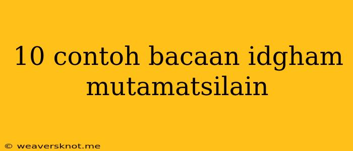 10 Contoh Bacaan Idgham Mutamatsilain