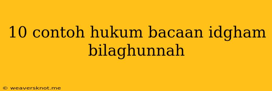 10 Contoh Hukum Bacaan Idgham Bilaghunnah