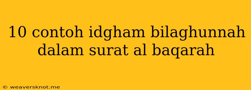 10 Contoh Idgham Bilaghunnah Dalam Surat Al Baqarah