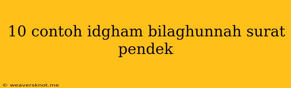 10 Contoh Idgham Bilaghunnah Surat Pendek