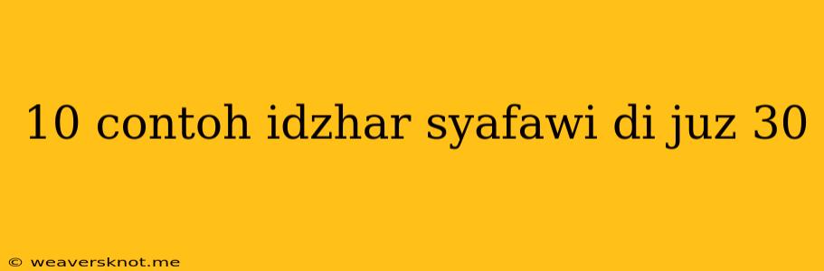 10 Contoh Idzhar Syafawi Di Juz 30