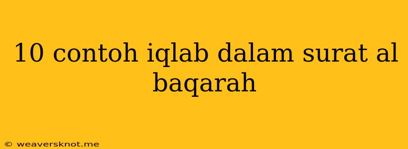 10 Contoh Iqlab Dalam Surat Al Baqarah