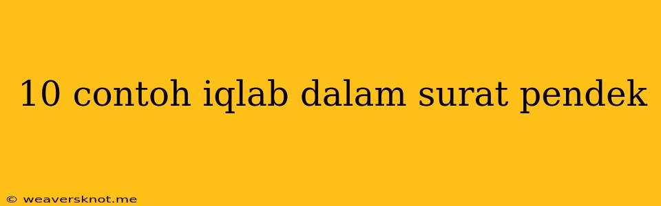 10 Contoh Iqlab Dalam Surat Pendek