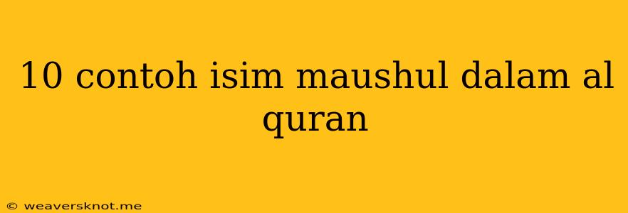 10 Contoh Isim Maushul Dalam Al Quran