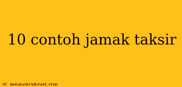 10 Contoh Jamak Taksir