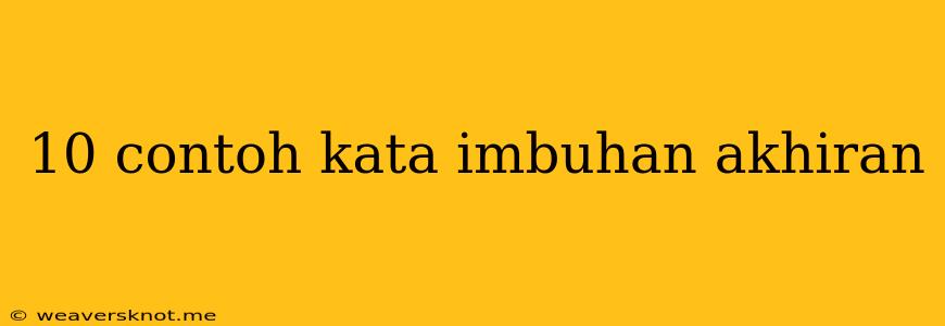 10 Contoh Kata Imbuhan Akhiran