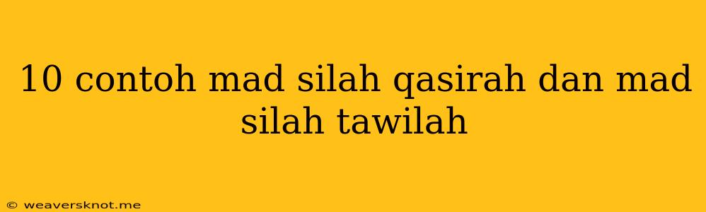 10 Contoh Mad Silah Qasirah Dan Mad Silah Tawilah