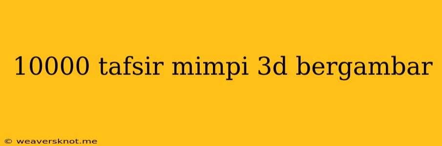 10000 Tafsir Mimpi 3d Bergambar