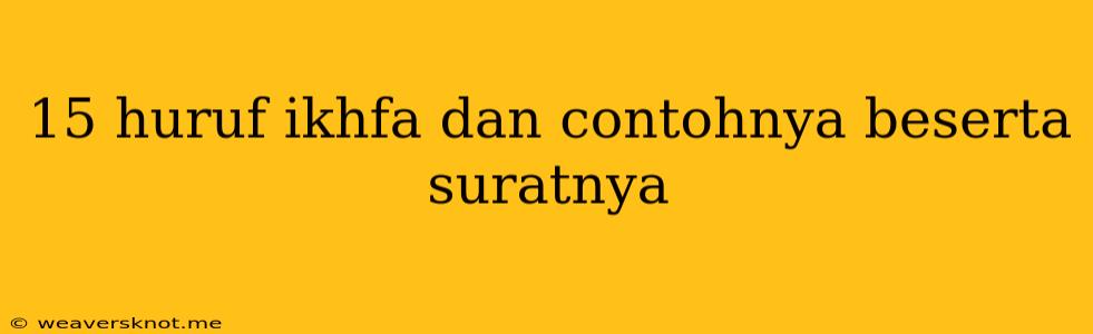 15 Huruf Ikhfa Dan Contohnya Beserta Suratnya