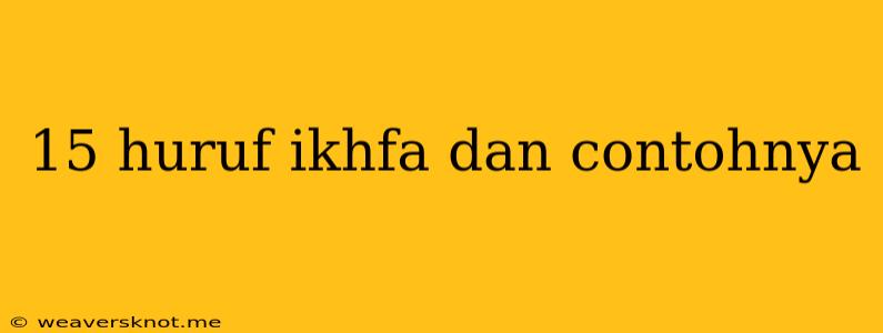 15 Huruf Ikhfa Dan Contohnya