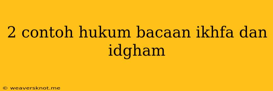 2 Contoh Hukum Bacaan Ikhfa Dan Idgham