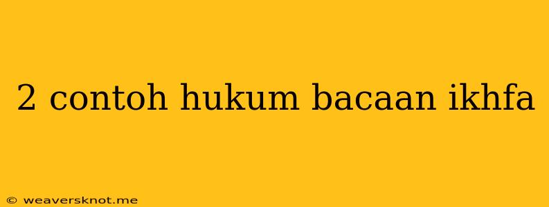 2 Contoh Hukum Bacaan Ikhfa