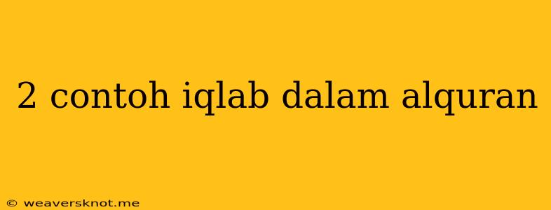 2 Contoh Iqlab Dalam Alquran