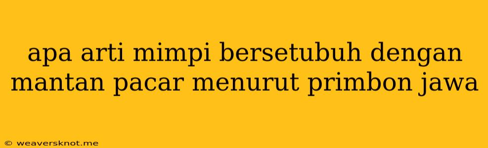 Apa Arti Mimpi Bersetubuh Dengan Mantan Pacar Menurut Primbon Jawa