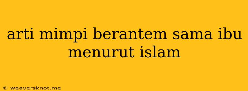 Arti Mimpi Berantem Sama Ibu Menurut Islam