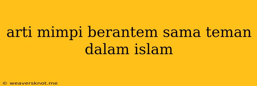 Arti Mimpi Berantem Sama Teman Dalam Islam