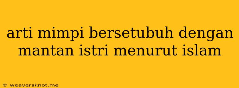 Arti Mimpi Bersetubuh Dengan Mantan Istri Menurut Islam