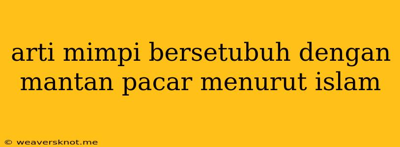 Arti Mimpi Bersetubuh Dengan Mantan Pacar Menurut Islam