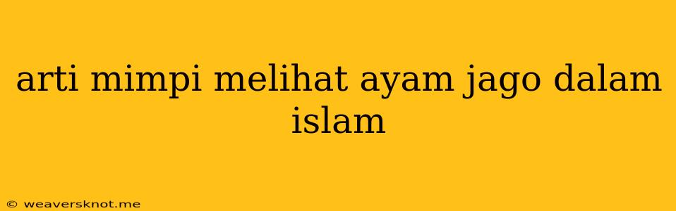 Arti Mimpi Melihat Ayam Jago Dalam Islam