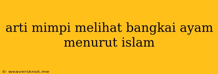 Arti Mimpi Melihat Bangkai Ayam Menurut Islam