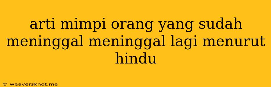 Arti Mimpi Orang Yang Sudah Meninggal Meninggal Lagi Menurut Hindu