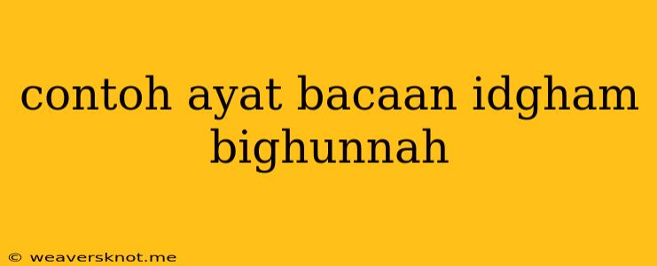 Contoh Ayat Bacaan Idgham Bighunnah