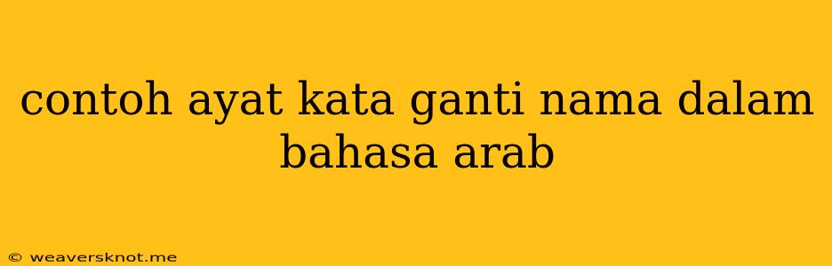 Contoh Ayat Kata Ganti Nama Dalam Bahasa Arab