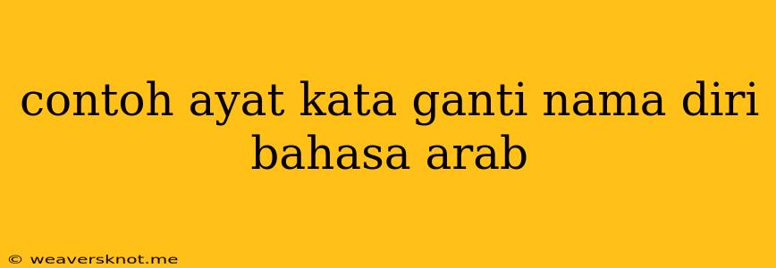 Contoh Ayat Kata Ganti Nama Diri Bahasa Arab