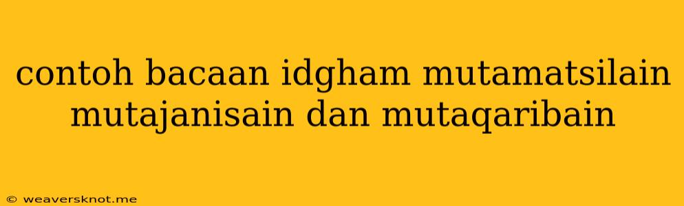 Contoh Bacaan Idgham Mutamatsilain Mutajanisain Dan Mutaqaribain