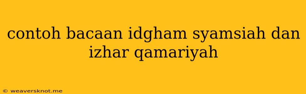 Contoh Bacaan Idgham Syamsiah Dan Izhar Qamariyah